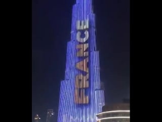 Félicitations à la france (vhs video)