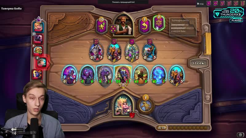 [plag1at] пыхлевих сломала игру! | поля сражений | hearthstone
