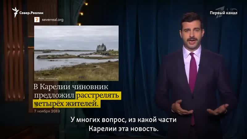 В карелии чиновник предложил расстреливать граждан, которые жалуются на проблемы | север реалии