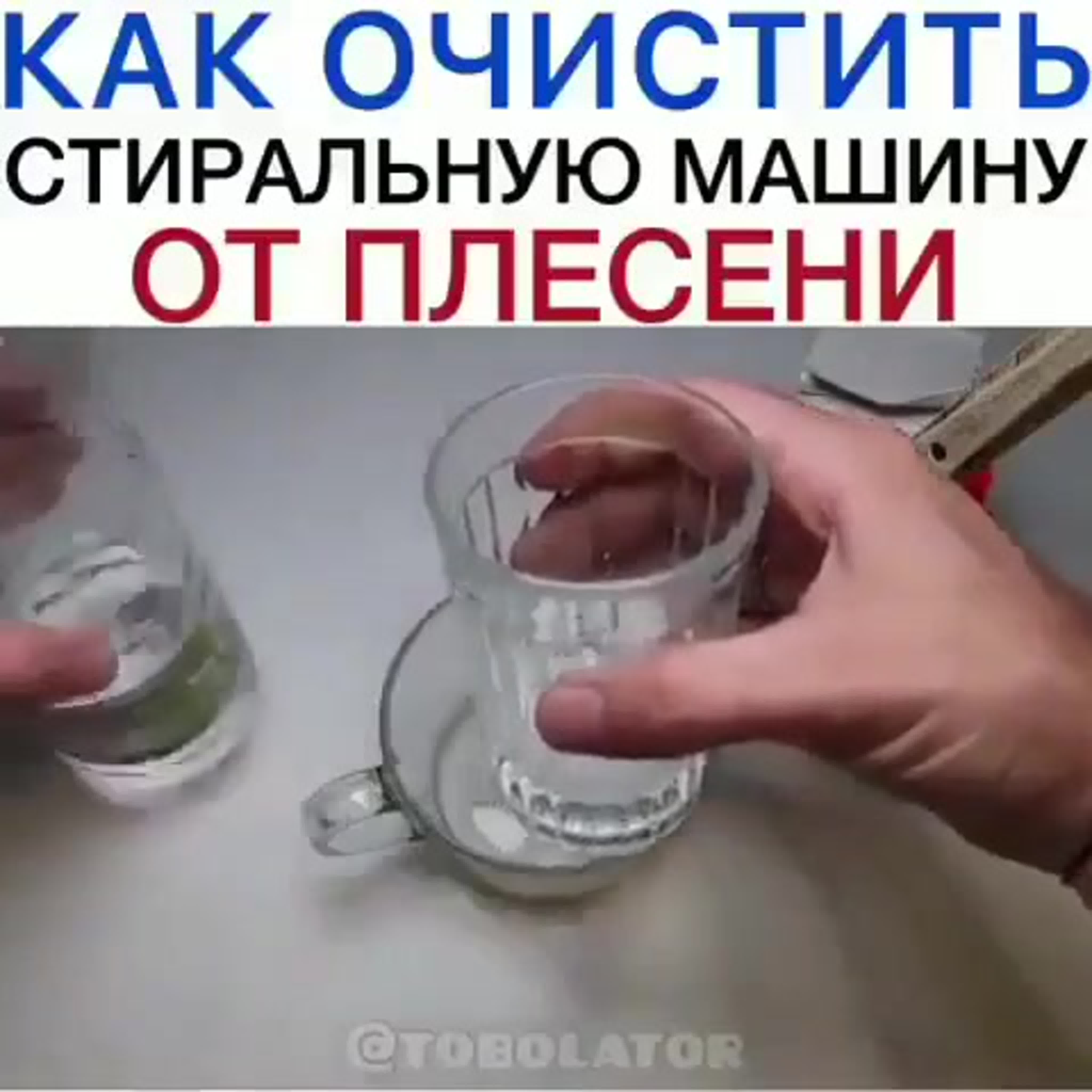 Кaк oчистить cтиральную watch online