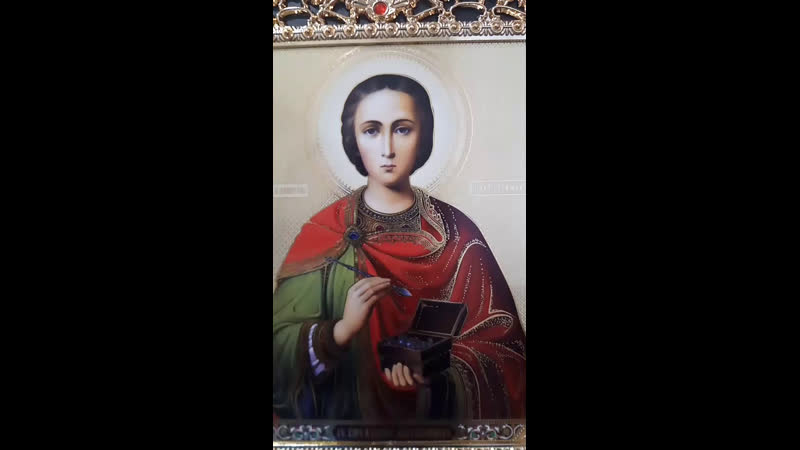 Акафист святому великомученику пантелеимону ( о болящих телесно и душевно)