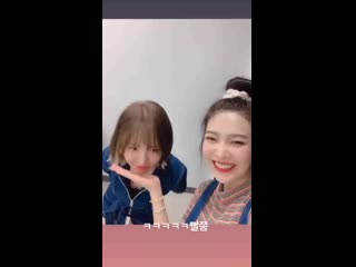 190828 joy's insta story update