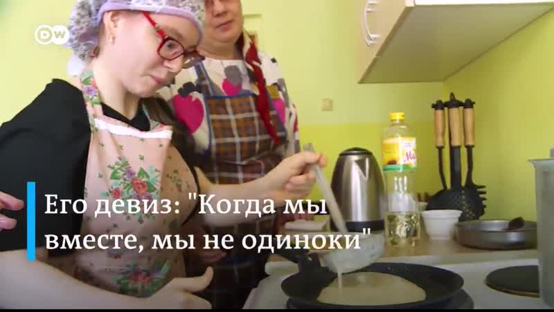 В доме интернате в башкортостане вместе живут пожилые люди и молодые с инвалидностью это единственное такое учреждение в россии