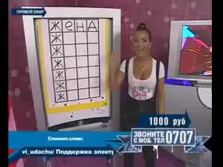 Отожгла деа!еееее