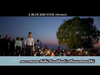 Bharat ane nenu climax song