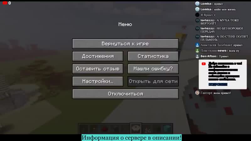 Асмр стрим minecraft подводим итоги
