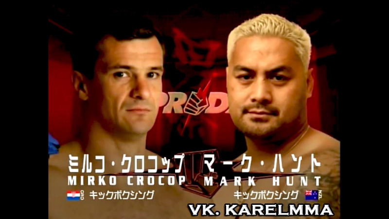 За кулисами боя мирко крокоп vs марк хант 2005 г