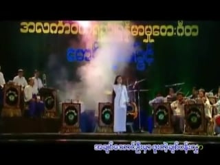 11 soe sandar tun chit thoung kan