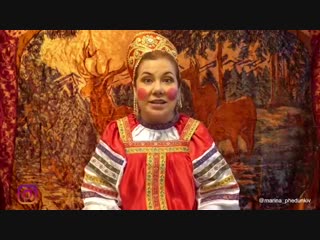 Марина федункив история праздника 23 февраля