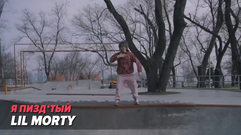 [втренде] угадай хит под другой бит / pharaoh, obladaet, flesh, лсп