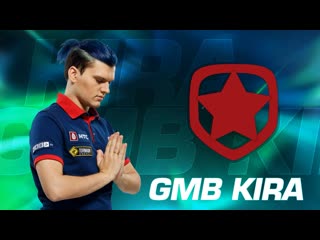 Gmb kira о ботлейне своей команды