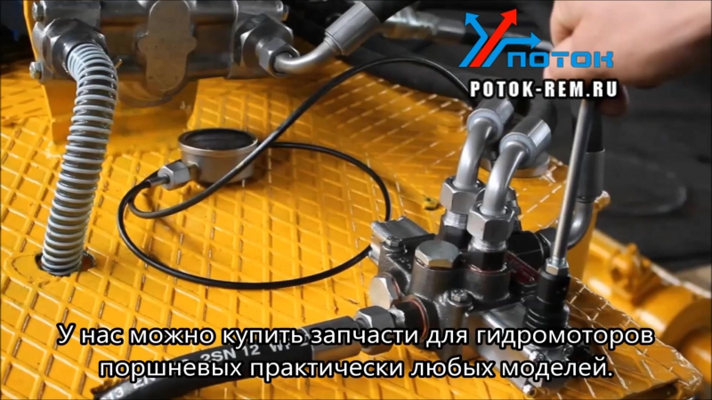 Запчасти для гидромоторов цена, купить, спб, достаа по росси