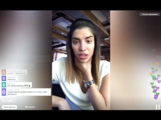 Лиза шароха в periscope