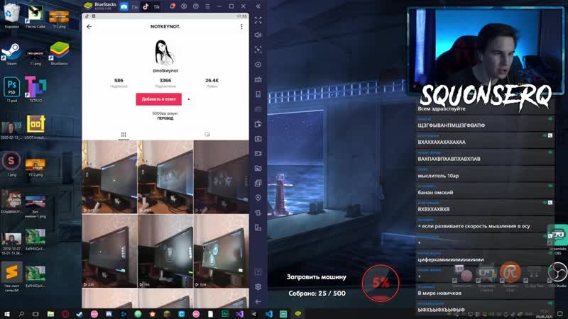 [squonserq] osu + tiktok = дичайший кринж