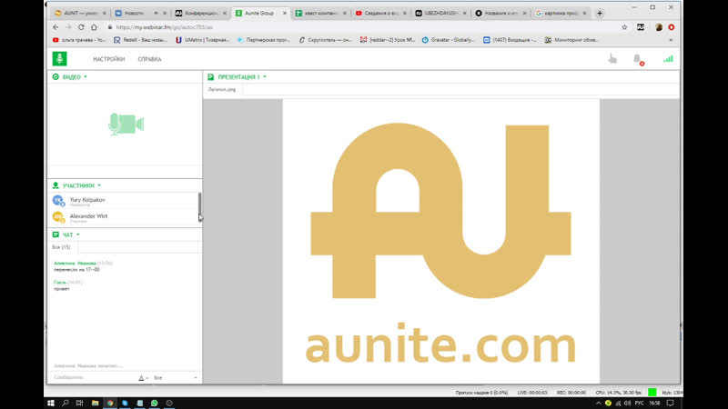Профилактика нервных болезней,