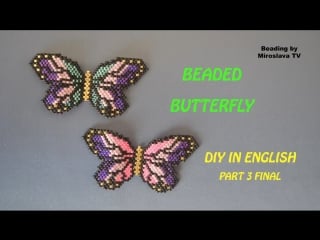 Beaded butterfly diy final part beading and miroslava tv