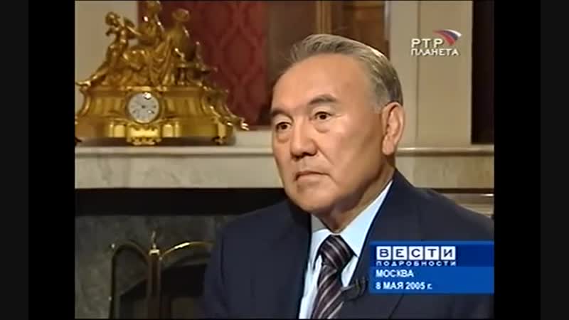 Вести подробности (06 07 2005) юбилей нурсултана назарбаева