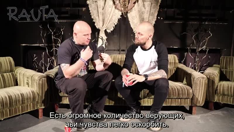 Rauta интервью с jp ahonen, автором belzebubs, на tuska 2019 часть 2