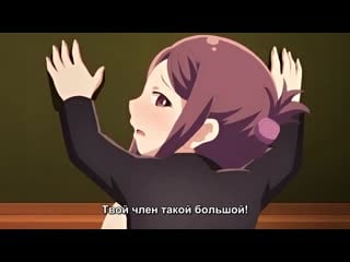 Sotsugyou chikan densha | пеший трамвай 1/4 серия [rus субтитры] (hentai)