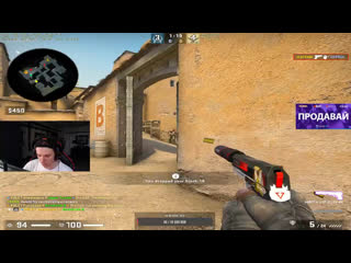 Малик долбит плотно