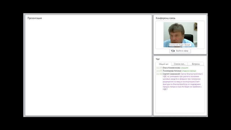 Услуги застройщика по договорам долевого участия бухгалтерский учет и налогообложение