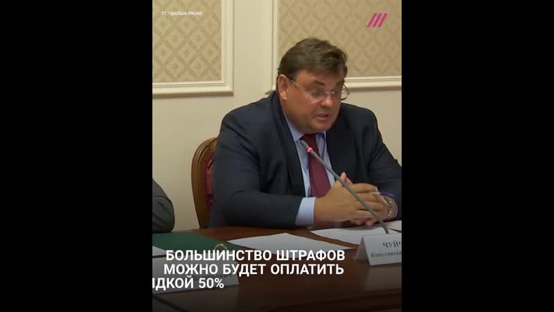 Что изменится в новой редакции кодекса об административных правонарушениях