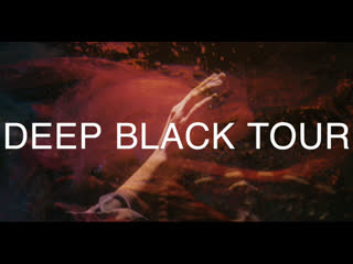 Shakti loka deep black tour