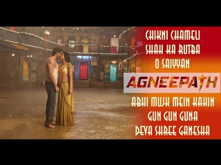 Agneepath full audio songs jukebox hrithik roshan, priyanka chopra, sanjay dutt