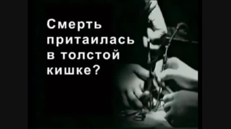 Кишечнике porn video – Видео врача о кишечнике