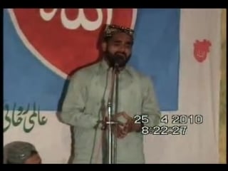 Aap ki shane kareemi ka kinara hi nahi by sayedina riaz ahmad gohar shahi(m a)