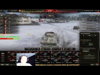 🔴 worldoftanks 🔴 wg падлы втихую продавали е 25 ночью!!! обидно(