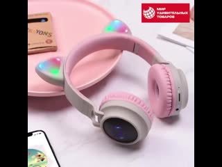 Беспроводные наушники с ушами hoco w27 🦄 ⠀ bluetooth гарнитура "кошачьи ушки" специально разработаны для любителей музыки, аниме