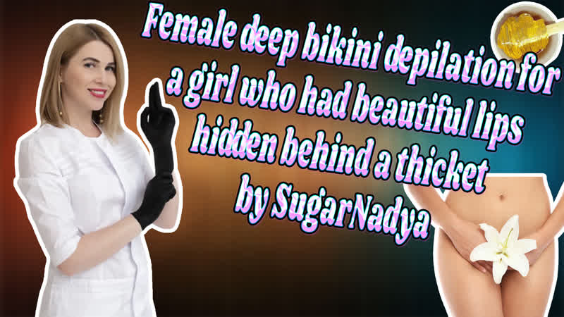 За дремучим лесом sugarnadya ждал красивый пирожок