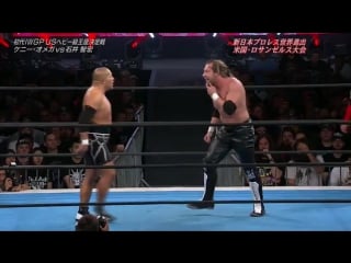 G1 in usa kenny omega vs tomohiro ishii