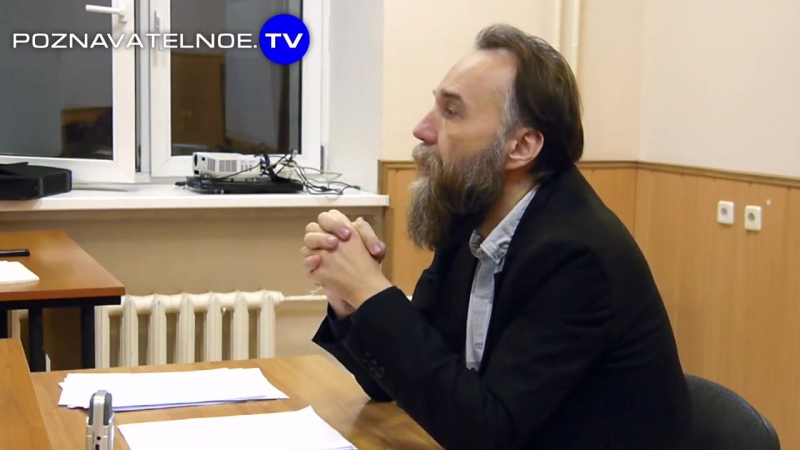 «социология войны», дугин а г