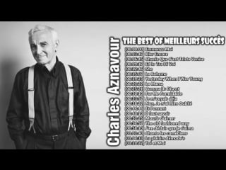 Charles aznavour the best of / шарль азнавур кращі пісні / лучшие песни #aznavour #азнавур #france #armenia #music #sv sound