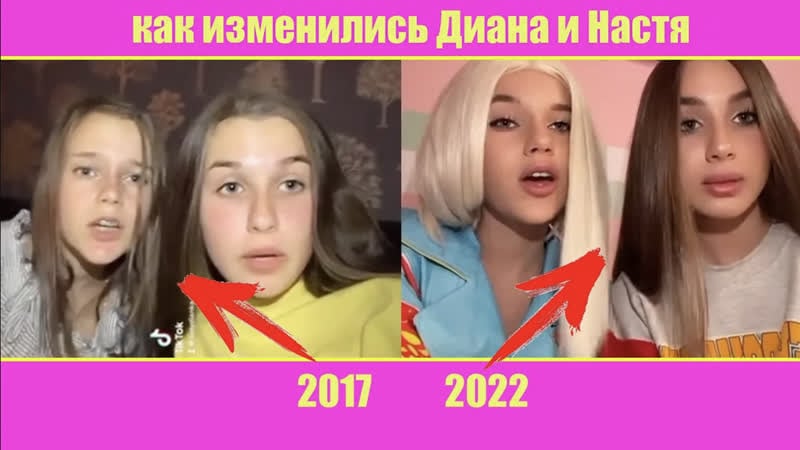 Как менялись леди диана и ее подруга кнопа за 18 лет