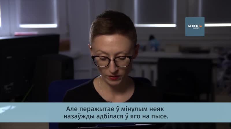 «белсат» чытае вершы алега сянцова