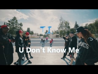 Ds kingstep | alina barilova | t i –u don't know me