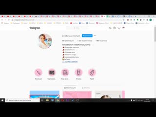 Кристина камалова kristina cosmet