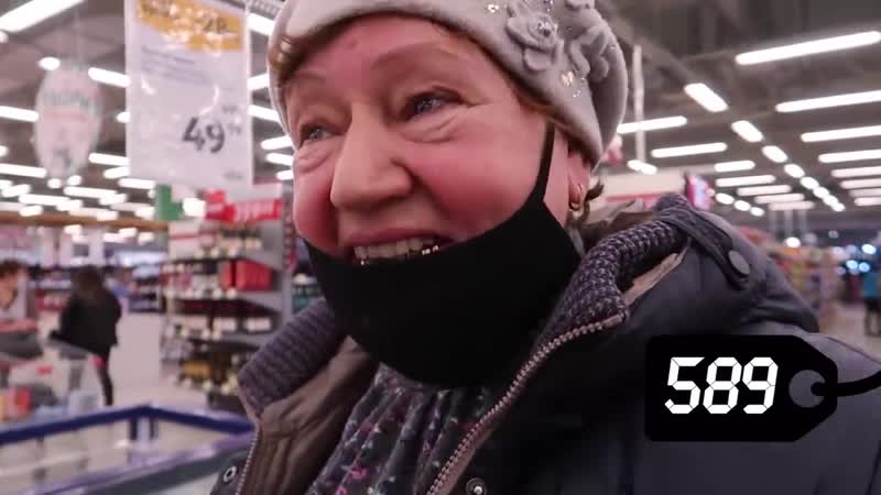 [setpos] что купит ребёнок и бабушка на 5000 рублей