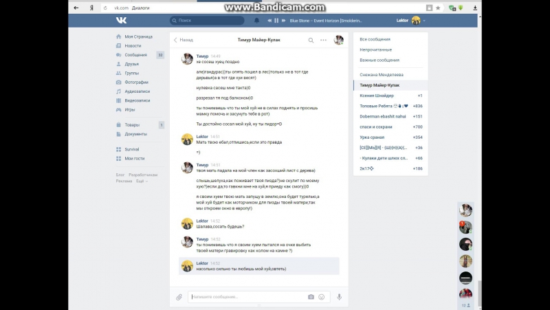 Тупой слиток,врубивший бота ака кулачкофффффф
