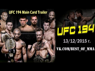 Ufc 194 main card trailer