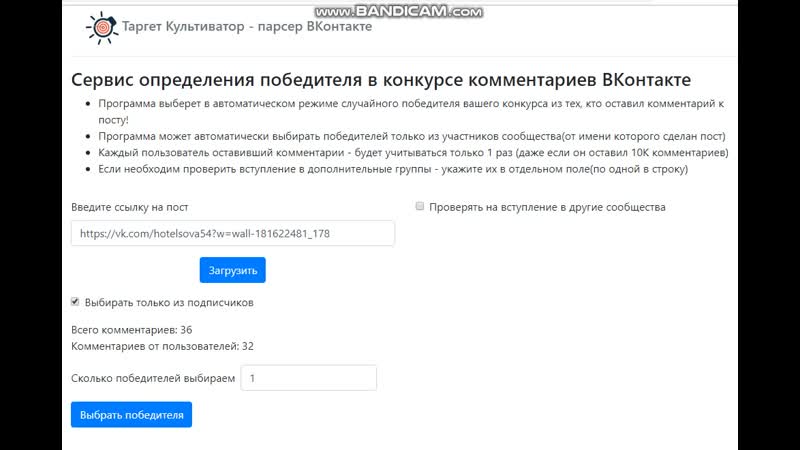 Мини розыгрыш сертификата 3 июня 2019
