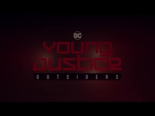 Юная справедливость чужаки (young justice outsiders) трейлер