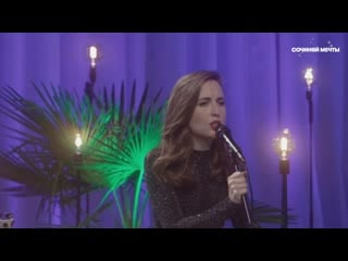 Alice merton (megafon live stream )