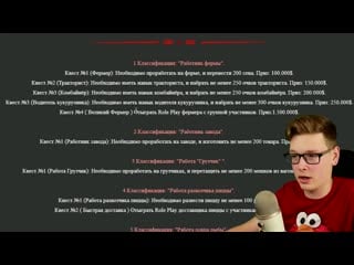 [dante] самый быстрый способ прокачать аккаунт в gta samp!