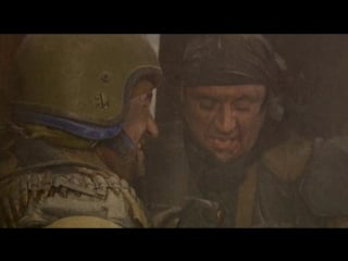 Чистилище (1997)