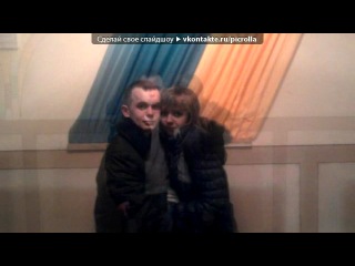 «новинки » под музыку валера настало твоё время ахуевший трэк picrolla