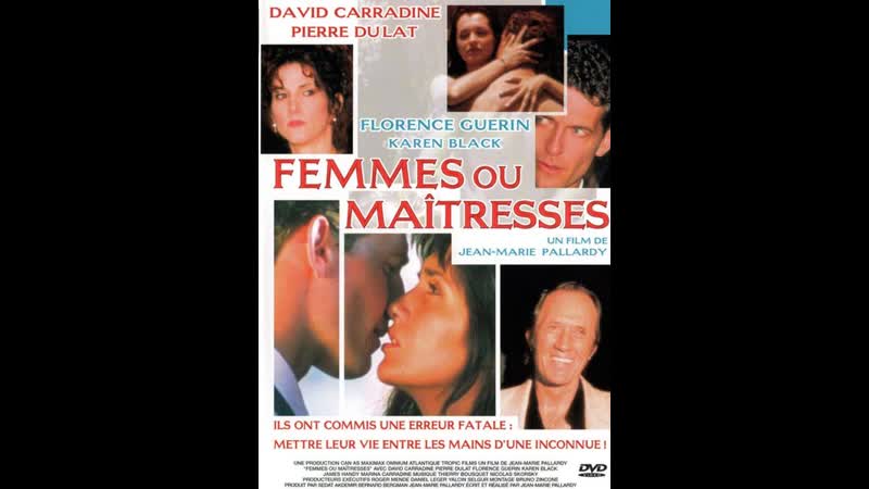 Донор the donor (2001)